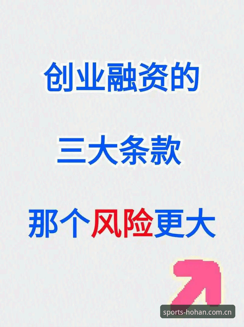 体育数据平台解析最新消息：浩瀚体育HOHAN v3.1.3版本深度评测与行业对比
